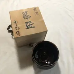美濃焼 黒織部 小三郎 茶碗