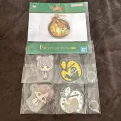 Mrs. GREEN APPLE 一番くじ 3個セット