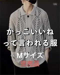 【CLEL】透かし編みルーズ メッシュクルーネックカーディガン