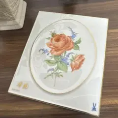 オブジェ マイセン 香港返還記念 Limited Edition 034/100