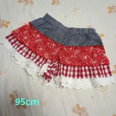 女児キュロット♡95cm