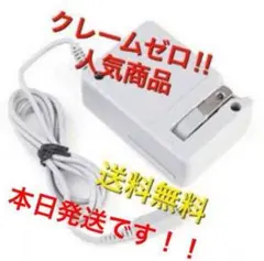 当日発送※激安 ☆新品3ds/2ds/3dsll充電器xf