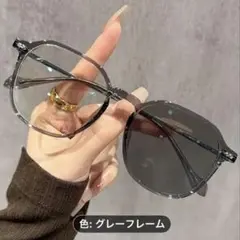 調光サングラス　オーバーサイズ　グレーフレーム