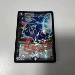 バイスカイザー　プロモ