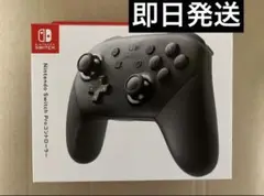 プロコントローラー switch Proコントローラー スイッチ プロコン 純正