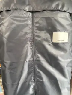 PRADA ダウン 腰ベルト