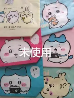 未使用　ちいかわ　コンビニバッグ　ミニバッグ　6種セット
