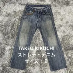 【AG6】TAKEO KIKUCHI ストレートデニム サイズ:2 ジーンズ