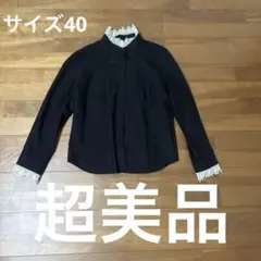 超美品　agnès b. 黒 レース襟 長袖シャツ 40