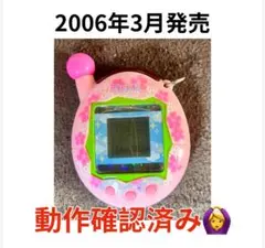激レア！　ウラたまごっち　動作確認済み 2025年最新】ウラたまごっちの人気アイテム - メルカリ