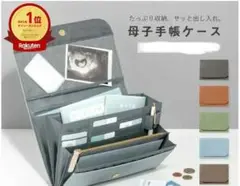 母子手帳ケース nown 水色