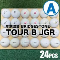 【A13】ブリヂストン JGR 白 年式混合 ロストボール 24球