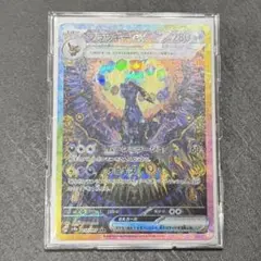 Item thumbnail for item 156a8cb6-9a79-4a59-94bc-dec4289b5f38