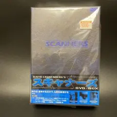 スキャナーズ　DVD-BOX【新品未開封】 2025年最新】スキャナーズ dvd boxの人気アイテム - メルカリ