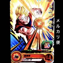 Item thumbnail for item b46fb6c6-c05e-4153-9044-6cfac606e966
