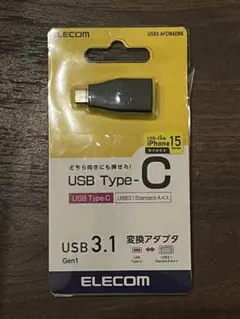 ELECOM 変換アダプタ USB Type-C
