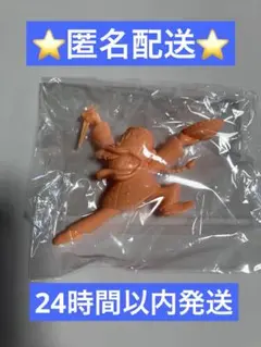 やったーめん　ミニチュアフィギュア