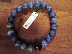 ラピスラズリ　オニキス　ブレスレット