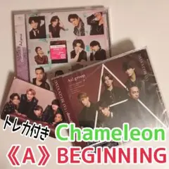 Aぇ! group CD通常盤セット