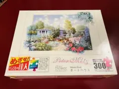 2025年最新】ペターモッツの人気アイテム - メルカリ