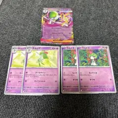 ポケモンカード メガサーナイトex ラルトス キルリア 5枚セット