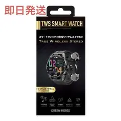 ☆新品未使用☆グリーンハウス　GH-SMWGA-BK ワイヤレスイヤホン内蔵