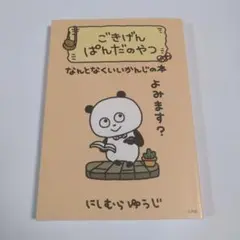 Item thumbnail for item 1b194a03-87b8-4d13-b141-96a222a26f9e