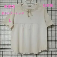 未使用　日本製　柔らかストレッチチュニック/カットソー