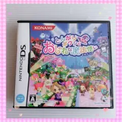 Nintendo DS用ソフト とんがりボウシとおしゃれな魔法使い