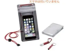 まさかに備える 防滴ケース 4点セット