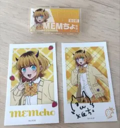 推しの子 MEMちょ セット