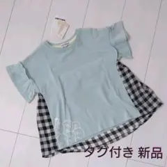キッズ トップス Tシャツ すみっコぐらし