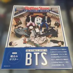 Item thumbnail for item 8d057821-1009-490f-8034-590fff07551e