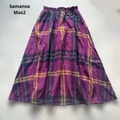 タイムセールSamansa Mos2紫系チェック柄フレアスカート
