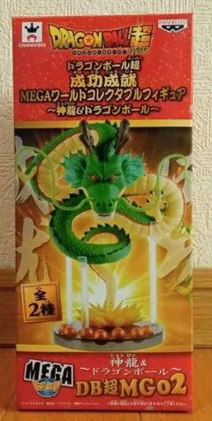 2025年最新】メガワーコレ 超神龍 新品の人気アイテム - メルカリ