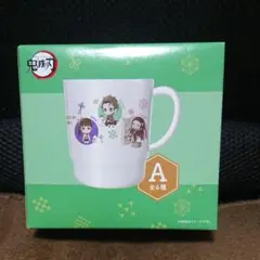 鬼滅の刃ミルキーマグカップ