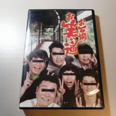 DVD お台場お笑い道