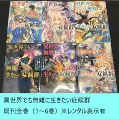2025年最新】乙女改革の人気アイテム - メルカリ