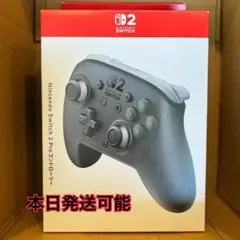 Nintendo Switch 2 Pro コントローラー プロコン2