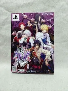 ⚠外箱凹みやキズあり⚠PS VITA ソフト レンドフルール