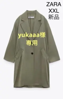 ZARA ザラ フルイド地 トレンチコート カーキ 送料込み 新品未使用 コート