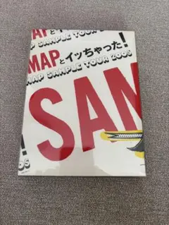 SMAPとイッちゃった！ SAMPLE TOUR 2005
