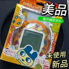 D*J様 おうちのでかたまごっち ゲーム王けってーせん　値下げ Amazon | おうちのでかたまごっち ゲーム王けってーせん
