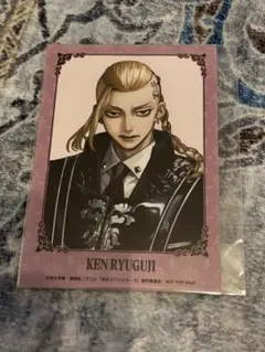 東京リベンジャーズ　龍宮寺堅Art byAU 通販購入特典　ブロマイド