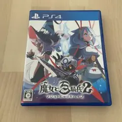【匿名配送】PS4 魔女と百騎兵2