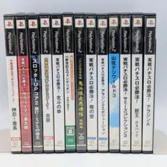 PS2 スロット パチンコ 13本まとめ 獣王/サラ金/アラジン/押忍番/エヴァ