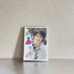 新品未開封 佐藤永典 ニュースの時間です。 DVD