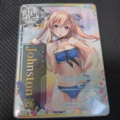 艦これアーケード ジョンストン改 水着カード