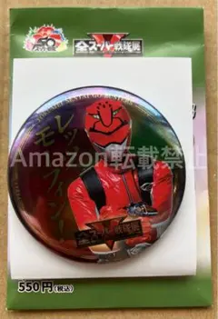 全スーパー戦隊展　トレーディングメタリック缶バッジコレクション　ゴーバスターズ