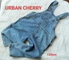 URBAN CHERRY デニムオーバーオール 120cm